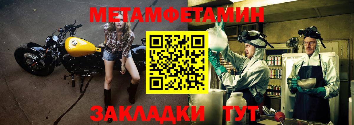 Обь  Amphetamine  АМФ  Вход с VPN  Амфетамин Premium 