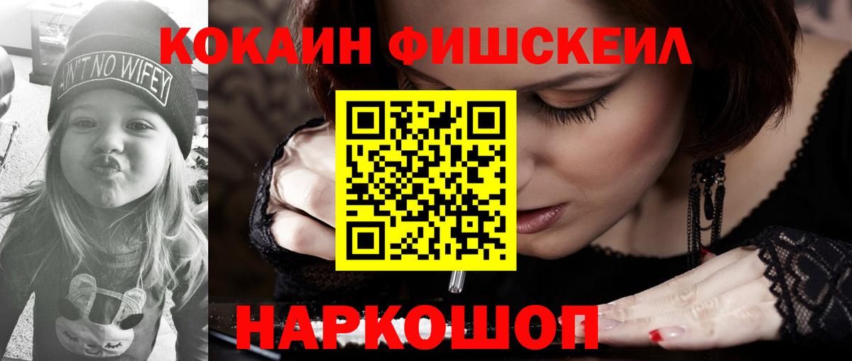 Cocaine 98% Обь