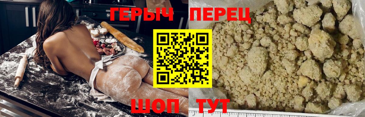 ГЕРОИН VHQ  ГЕРОИН  Обь  Вход с VPN 