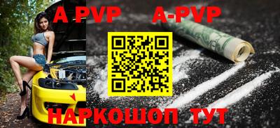 a pvp Тула