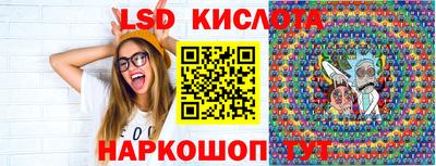 стаф Тулун