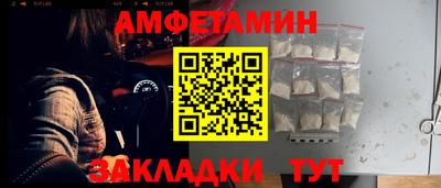 стаф Тулун