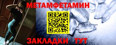 стаф Тулун