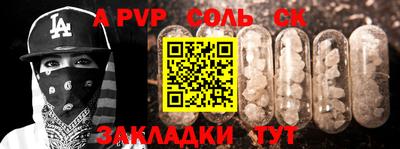 стаф Тулун