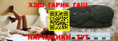 стаф Тулун