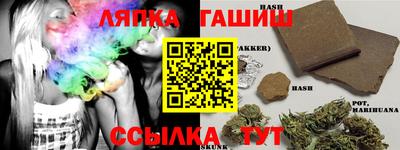 стаф Тулун