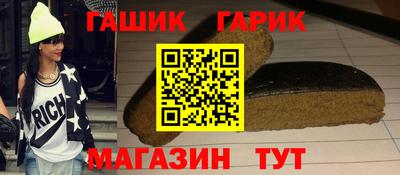 мяу мяу кристалл Усть-Илимск