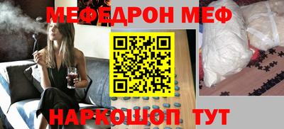 амф Усть-Джегута