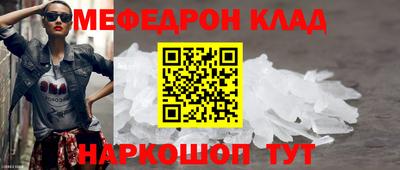 стаф Тулун