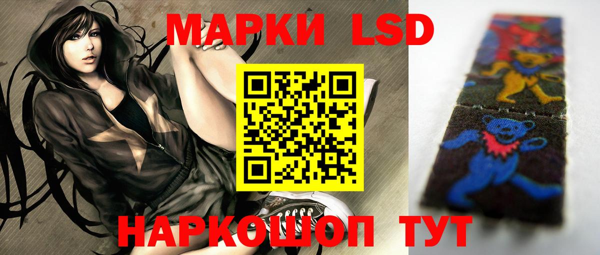 Лсд 25 экстази ecstasy Обь