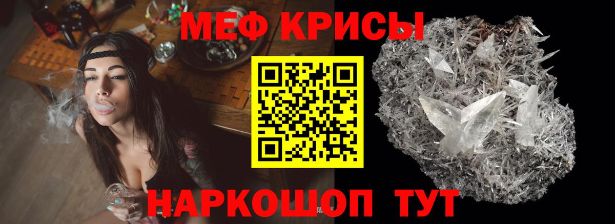НБОМе  COCAIN  Вход с VPN  Обь  ГАШИШ  A PVP СОЛЬ кристаллы  Экстази  МАРИХУАНА  Амфетамин   Конопля  МЕФ кристаллы 