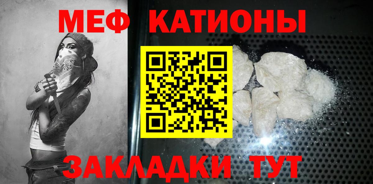 Мефедрон  mega как войти  Обь  Меф мяу мяу  МЯУ-МЯУ VHQ  Мефедрон  Вход с VPN 