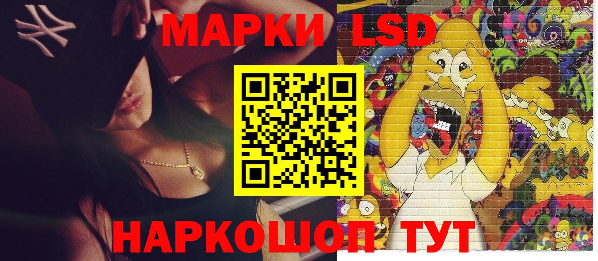 Марки 25I-NBOMe 1,5мг  Марки 25I-NBOMe  Обь  что такое   Марки 25I-NBOMe 1,5мг  Вход с VPN 