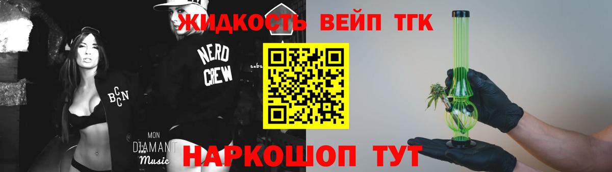 ТГК концентрат  omg ТОР  Обь  Вход с VPN 