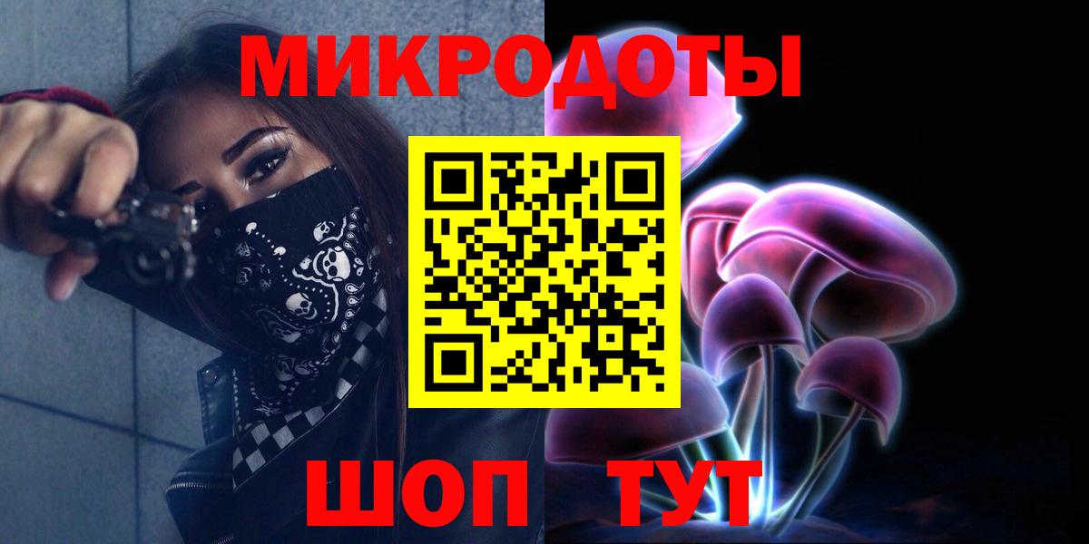 Обь  Галлюциногенные грибы ЛСД  Вход с VPN 