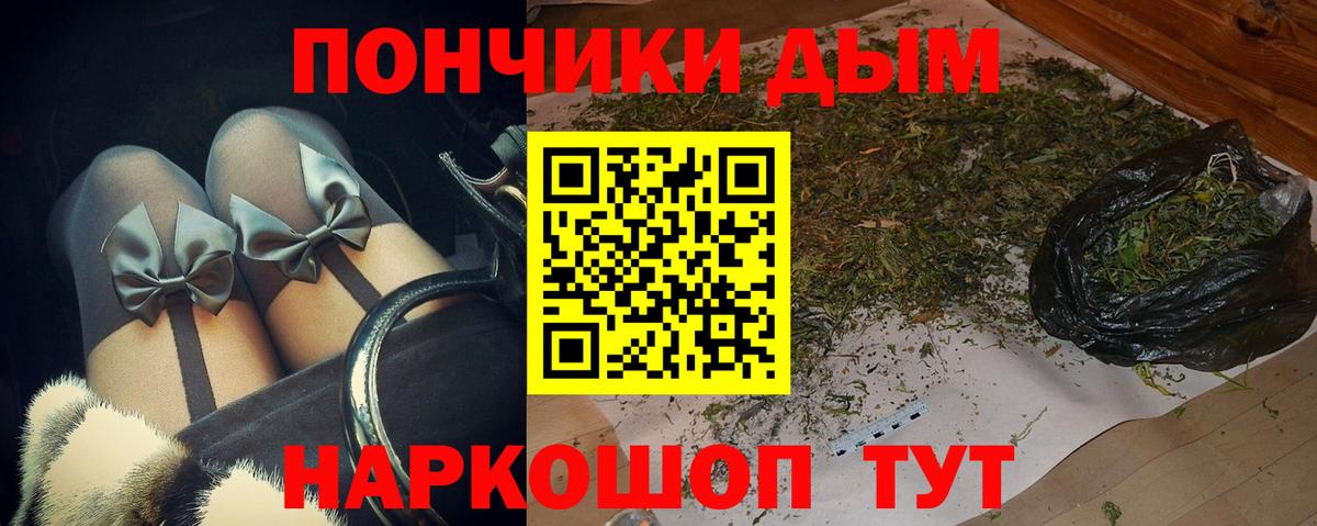 Бошки Шишки Bruce Banner Обь