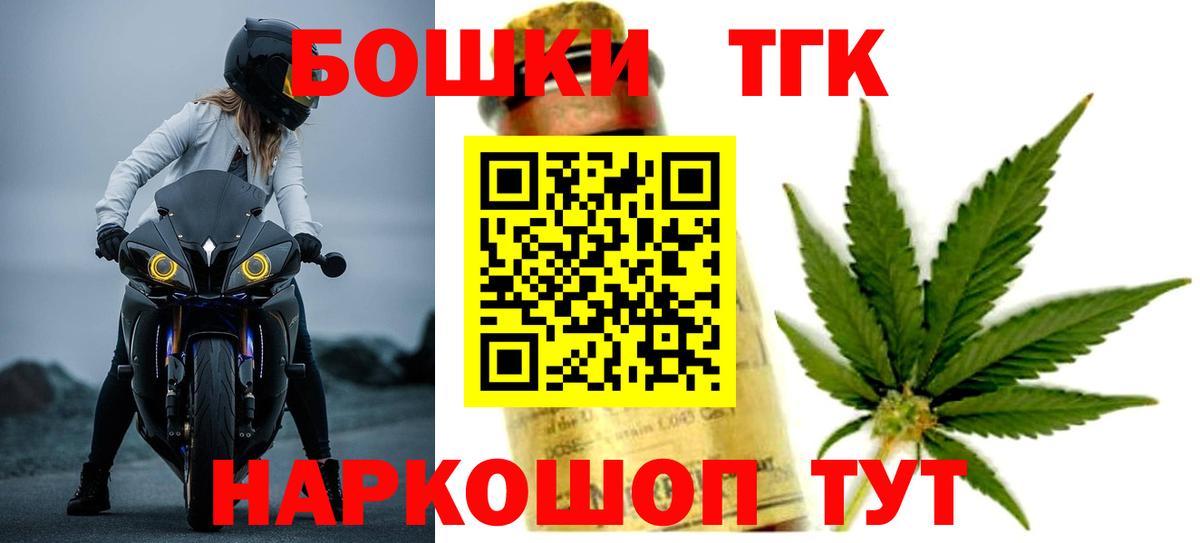 Обь  Конопля MAZAR  Марихуана SATIVA & INDICA  Вход с VPN  Бошки марихуана семена 